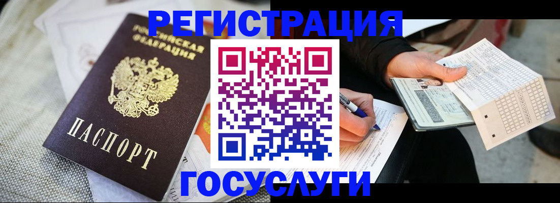 прописка в квартире в Карачеве