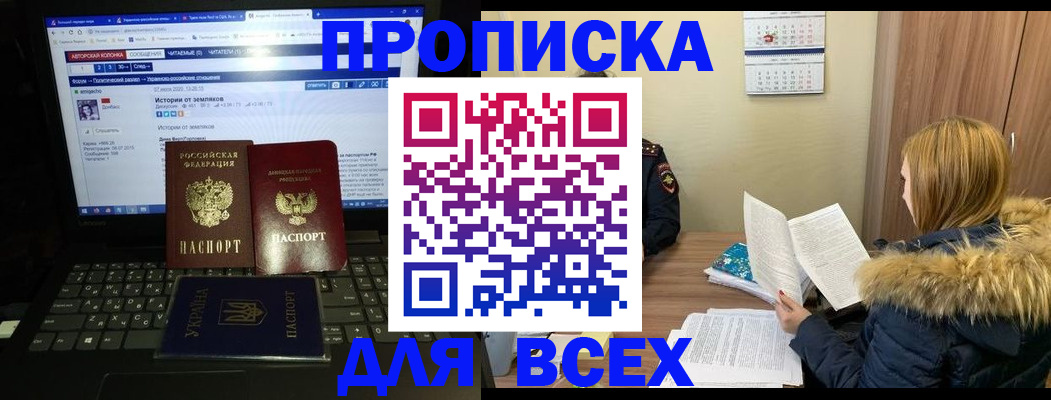 найти адрес прописки в Карачеве