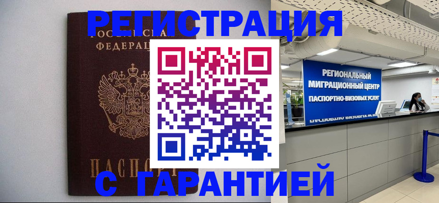 пропишу в квартире в Карачеве