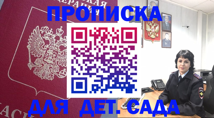 регистрация в Карачеве