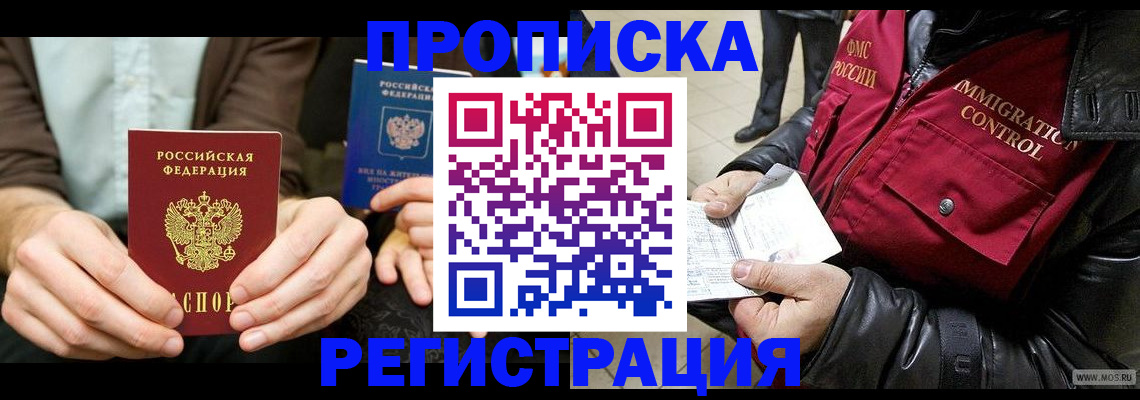 регистрация в Карачеве