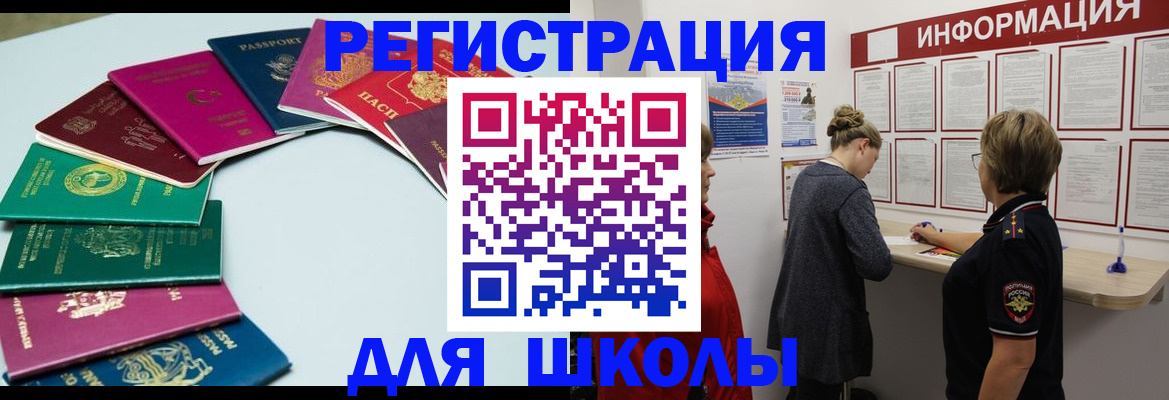 прописка в квартире в Карачеве