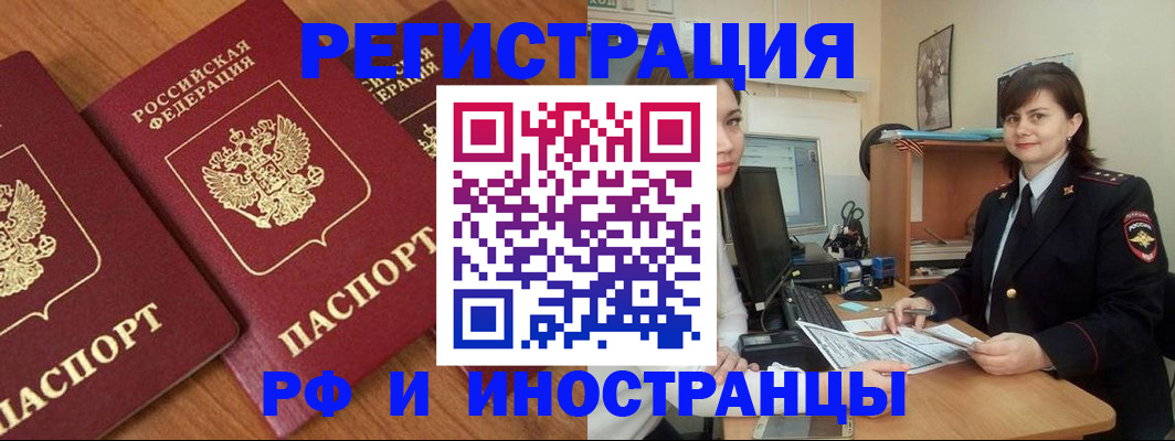 пропишу в квартире в Карачеве